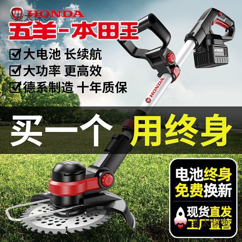 Imported lithium battery lawn mower, small household lawn mower, high-power multi-functional lithium battery orchard agricultural hoe, Taibao full figure