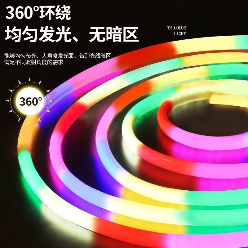 220v circular seven-color running horse 360 light-emitting light strip, flashing water flow shape, flexible outdoor waterproof and sun-proof factory details Picture