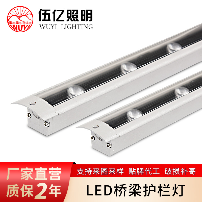 Customized LED bridge line lights, RGB outdoor waterproof 24V seven-color lighting project, exterior floodlights, wall-washing lights full figure