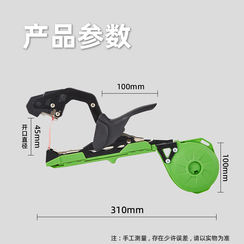 New type of tomato, vine, cucumber, grape vine binding machine, nail and tape with free shipping details Picture
