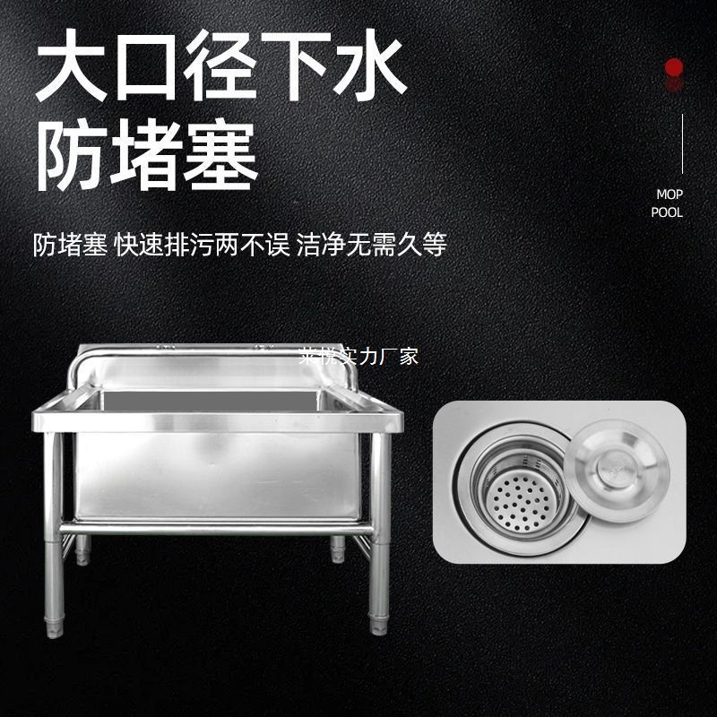 Stainless steel mop sink, commercial laundry sink, mop sink, household cafeteria, school, factory, kitchen mop sink, laundry sink Application Scenario
