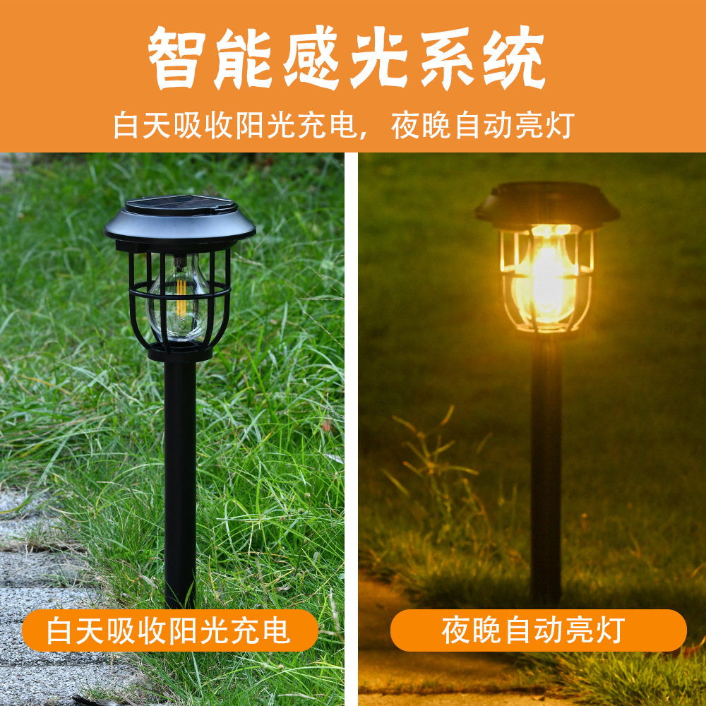 Solar lawn lights, household yard garden landscaping courtyard lights, outdoor decorative ground insert lights, sensor lighting street lights details Picture