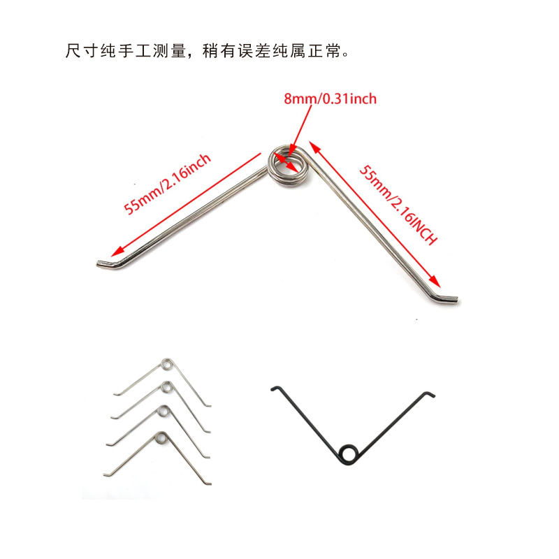 Spring accessories for pruning shears: iron sheet spring, steel leather spring, pupa spring, V-shaped spring, coil spring, fruit branch pruning shears spring accessories Specification drawing