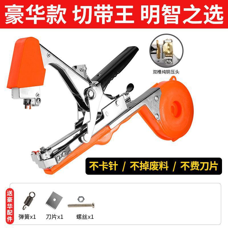 Branch binding machine, agricultural tomato, tomato vine binding seedling tool, nail grape binding machine, fully automatic tape, yellow wheat Taibao undefined