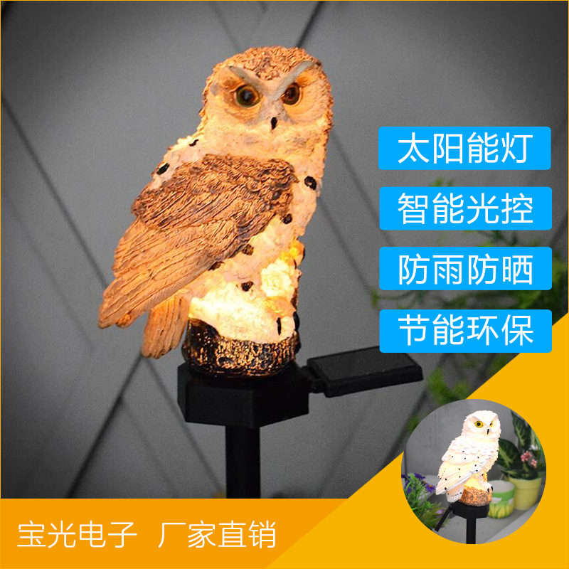 Amazon's best-selling owl solar lawn light, resin ground socket light, waterproof garden decorative landscape light details Picture
