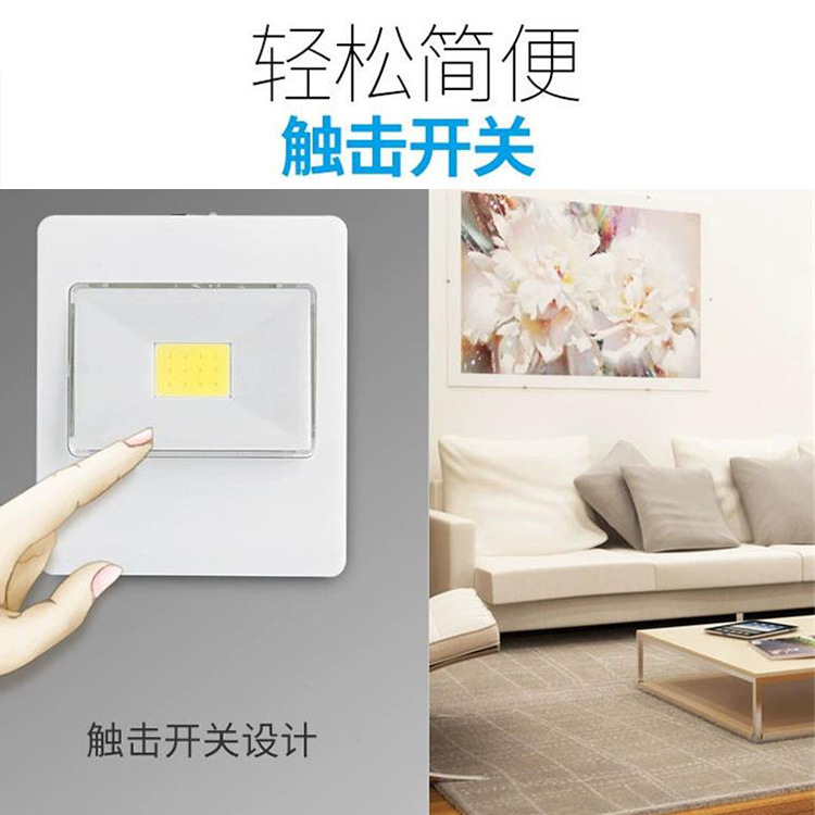 COB wall lamps, outdoor waterproof, outdoor wall lamps, ABS wall lamps, bedside, corridor, square, hotel switch lights, wardrobe lights details Picture