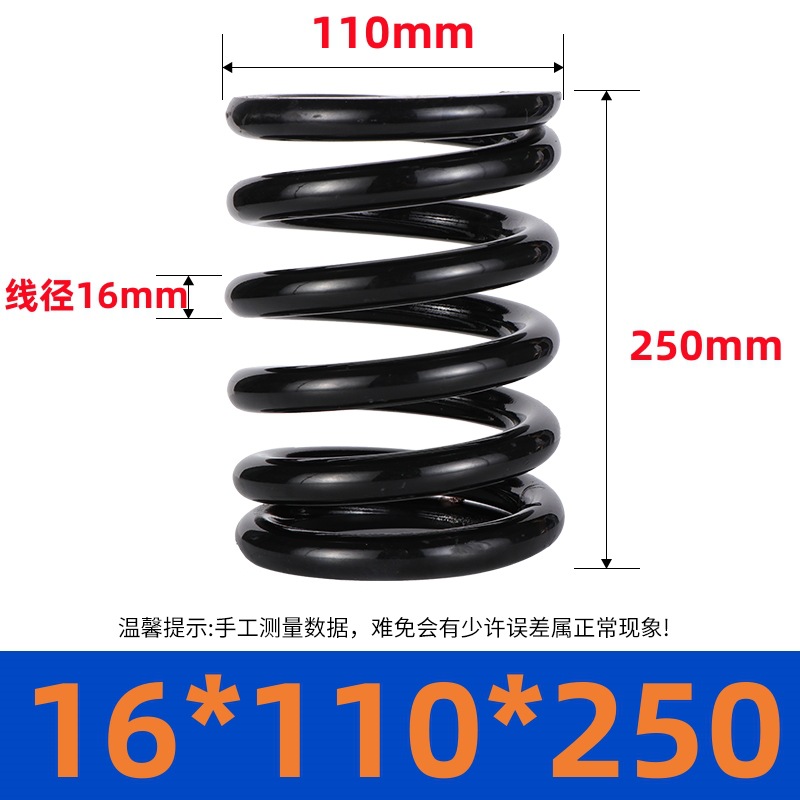 Large spring manufacturers wholesale compression springs, stage springs, ladder pressure springs, trailer springs, and large compression springs undefined