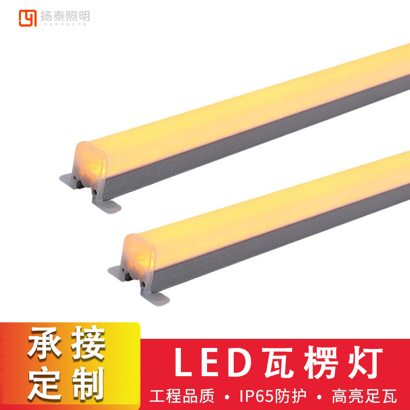 led strip lights, outdoor waterproof exterior wall lights, engineering lighting and decorative lights, 24v wall-washing lights, lighting fixtures, aluminum lamps full figure