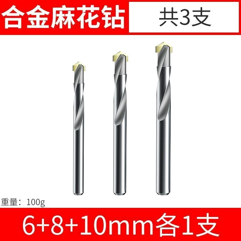German imported super good tungsten steel alloy drill bit, stainless steel twist drill, cast iron spring steel special metal rotor undefined
