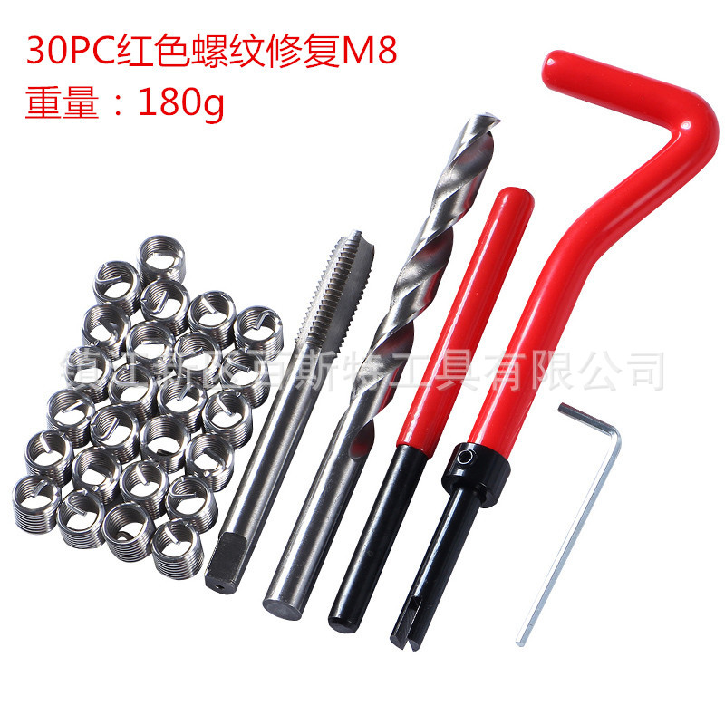 30-piece set of stainless steel thread repair tools, thread inserts, taps, thread repair, tapping and threading thread inserts M5-12 Specification drawing