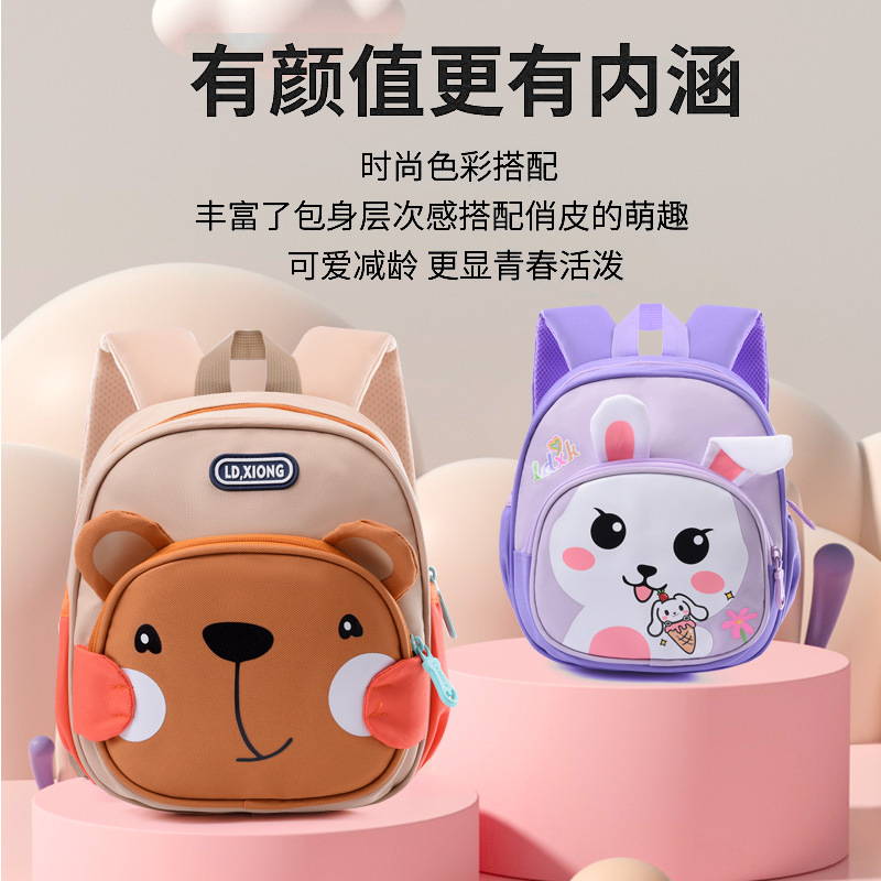 The new 2024 kindergarten schoolbag, little Princess cartoon rabbit backpack, cute bear and cool boy backpack full figure