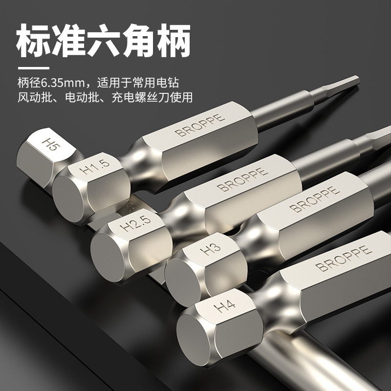 BROPPE hex socket bits, magnetic electric drills, electric screwdrivers, screwdriver heads, pneumatic screwdrivers, air screwdrivers Application Scenario