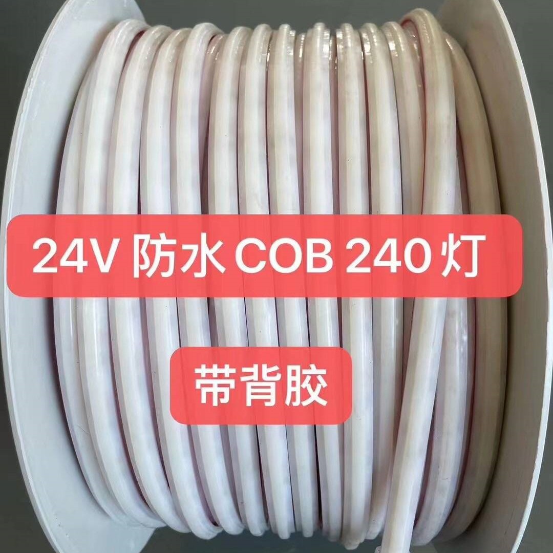 24v waterproof ultra-bright self-adhesive linear COB outdoor soft light, underwater light strip, high-brightness and high-transparency water pool light full figure