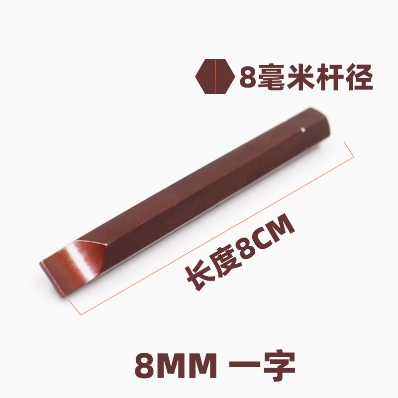The wave wheel disk screwdriver head impacts the 8mm alloy steel hardened straight cross hexagon socket screwdriver with strong magnetic force Specification drawing