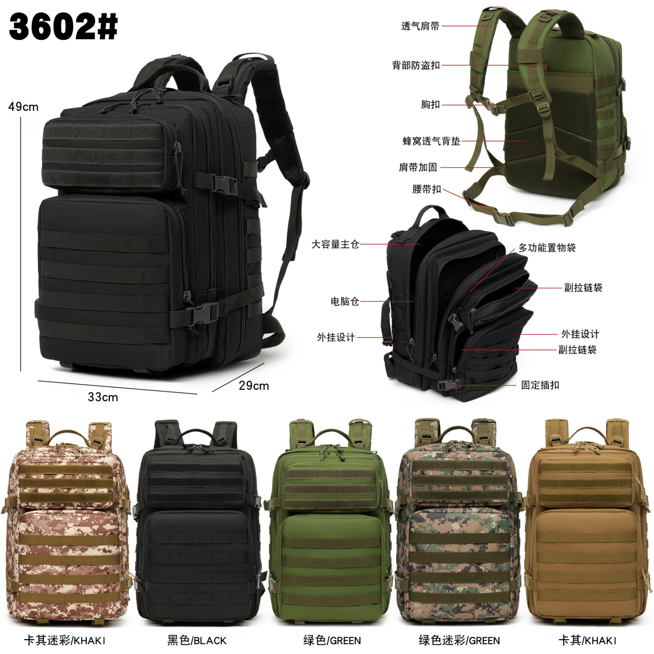 Men's camping camouflage mountaineering leisure travel sports large-capacity outdoor tactical backpack, multi-functional 3P backpack details Picture