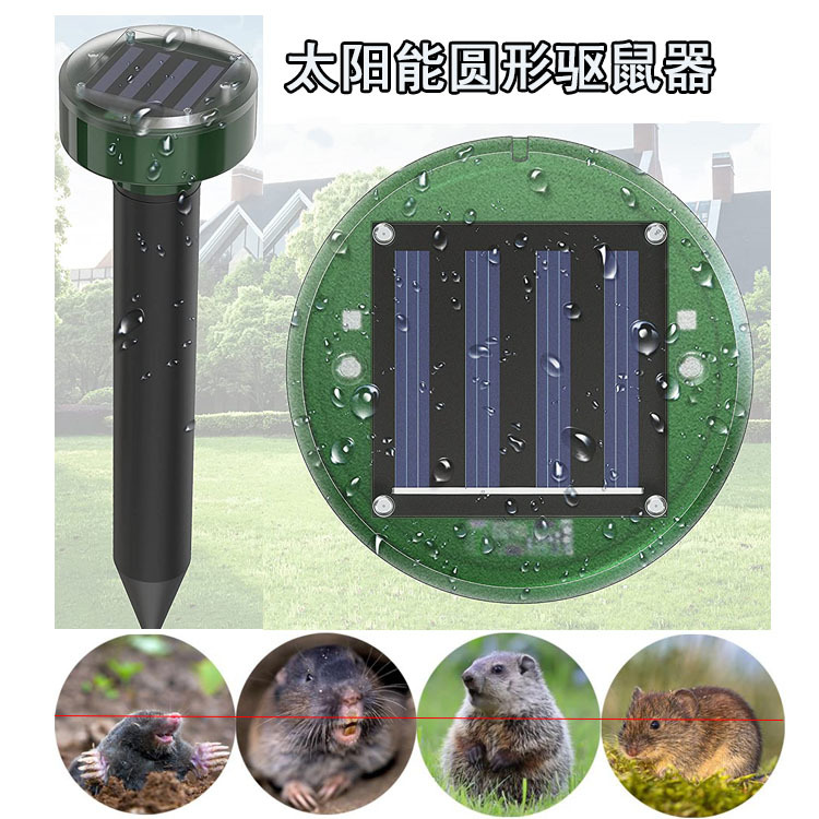 Outdoor solar-powered ultrasonic repellent, solar-powered rat repellent, snake repellent, square and round lawn waterproof details Picture