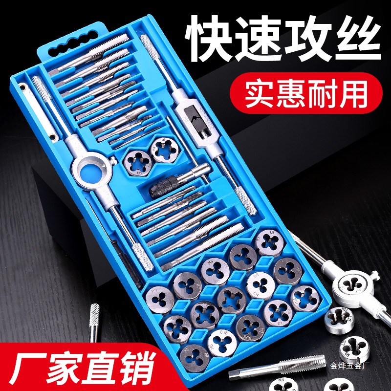 Tap, thread wrench, hand set, screw tapping wrench, manual tapping machine, drill bit thread sleeve, hardware, Jin Ye full figure