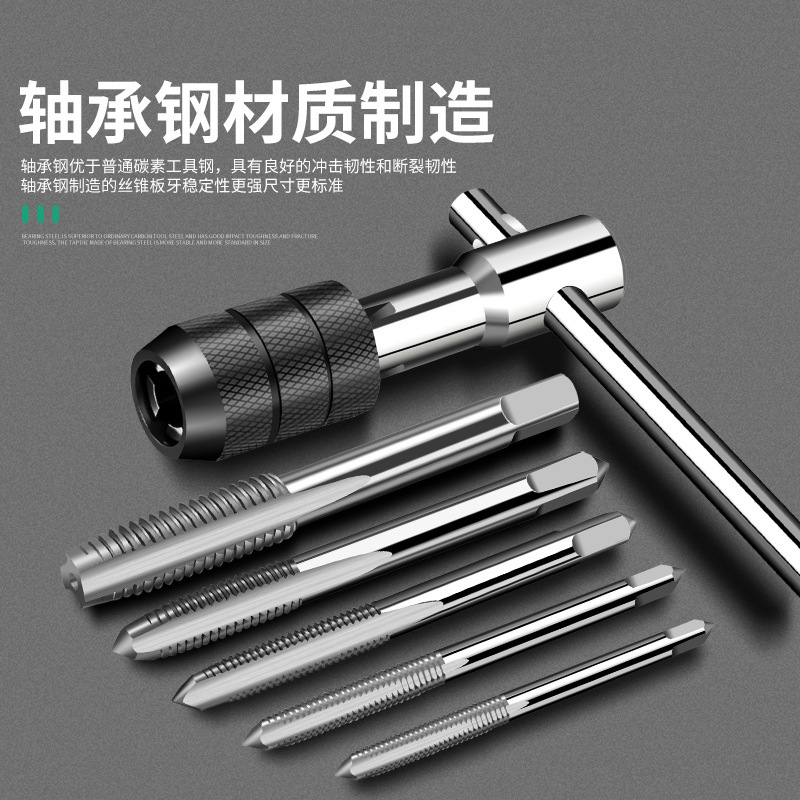 Tap wrench set, hand tapping wonder tool, ratchet, tap, hand wrench, die thread hand tapping tool details Picture
