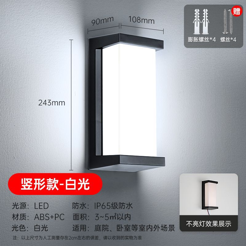 Induction corridor light, waterproof at the entrance, villa courtyard, staircase, balcony, bathroom light, led outdoor light-controlled induction wall light details Picture