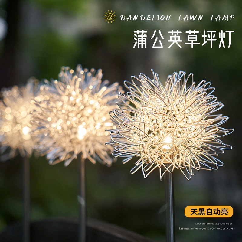 Cross-border LED solar aluminum wire ball dandelion lamp, outdoor ground insertion lawn lamp, courtyard decoration garden atmosphere lamp full figure