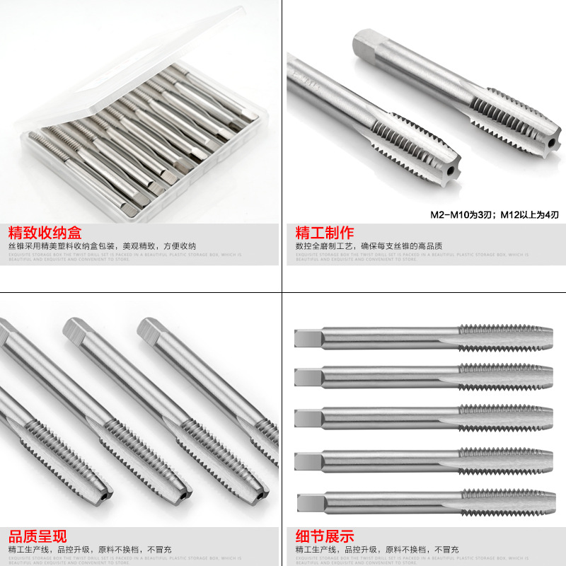 High-speed steel fully ground 6542 machine taps, hss machine taps, straight slot taps M3, M4, M5, M8 factory wholesale Application Scenario