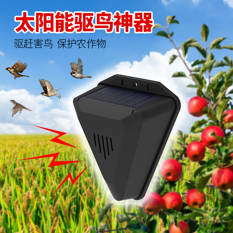The new solar-powered sound and light alarm repeater is used to drive away wild animals, birds and ultrasonic rats Application Scenario