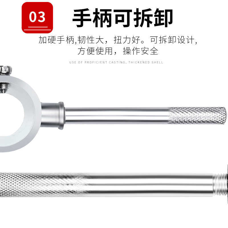 Thread winder, hand wrench, threading tool, tapping machine, thread winder, thread frame, thread reander, thread opener Application Scenario