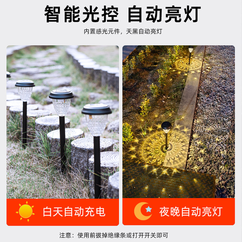 Cross-border bestsellers: Solar lawn lights, outdoor waterproof garden lights, garden landscape decorative atmosphere LED ground insert lights Specification drawing