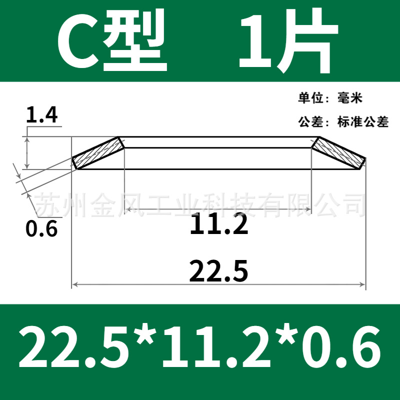 The outer diameter of the disc spring is 22.5mm. The butterfly gasket, disc washer, butterfly disc spring piece is 60Si2MnA undefined