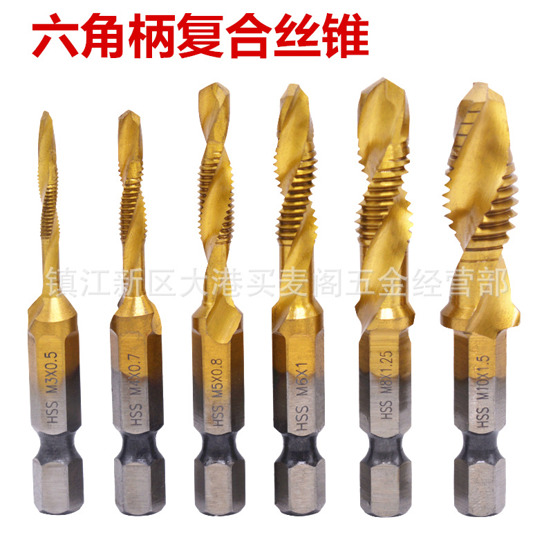 High-speed steel hexagonal handle drill, chamfering integrated composite tap drill bit, three-in-one screw machine tap M3-M10 full figure