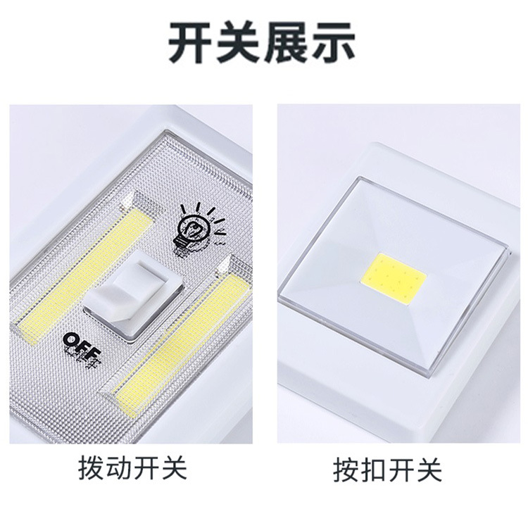 COB wall lamps, outdoor waterproof, outdoor wall lamps, ABS wall lamps, bedside, corridor, square, hotel switch lights, wardrobe lights Specification drawing