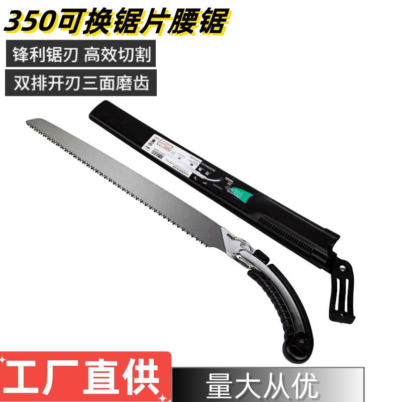 Cross-border 350 replaceable curved saw, handsaw, fruit tree saw, woodworking saw, outdoor camping, pruning, logging, hand saw, garden details Picture