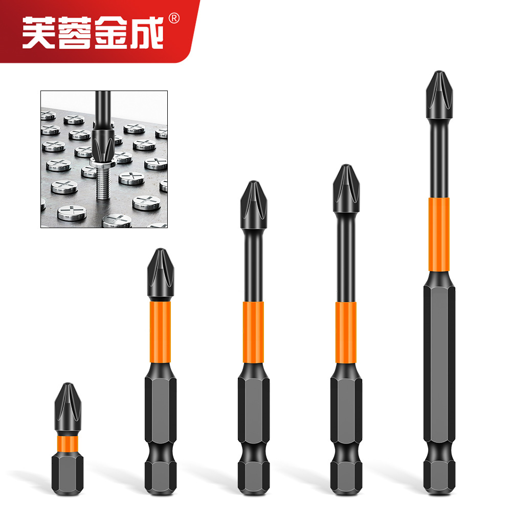 PH2 bullet head Cross torque screwdriver, cross Head screwdriver S2 steel electric screwdriver tip strong magnetic electric drill cross screwdriver full figure