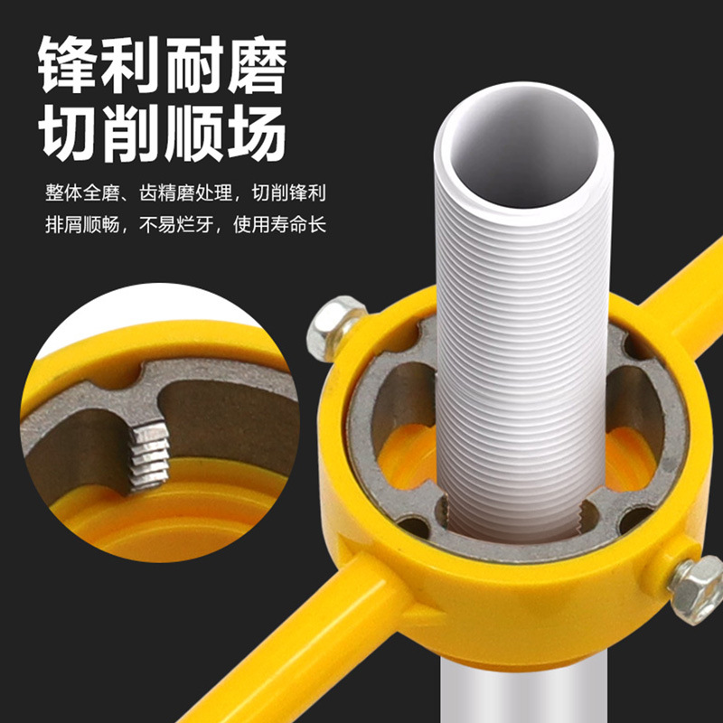 Plastic pipe threading tool, 6-piece water pipe threading set, quick tapping for 4-inch, 6-inch and 1-inch pipes, suitable for threading tools details Picture