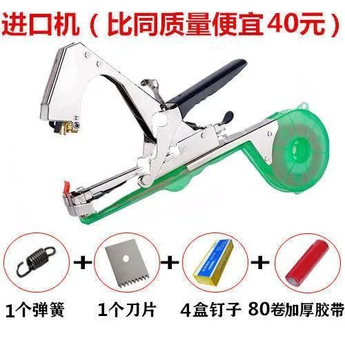 Tomato vine binding gun, cucumber vine binding magic tool, grape and passion fruit vine binding tool, new type of tomato vine binding tool undefined