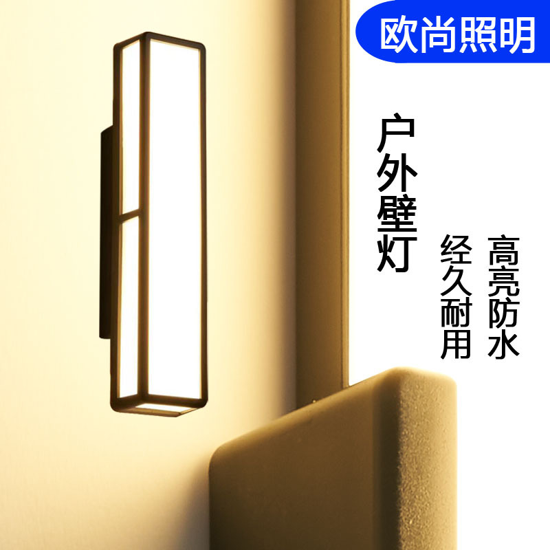 City power led outdoor wall lamps, waterproof corridor hotel exterior wall lamps, garden outdoor courtyard lamps, villa staircase wall lamps details Picture