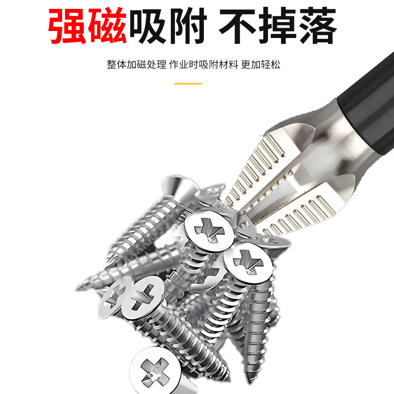 K5 anti-slip, impact-resistant, strong magnetic cross screwdriver, high-torque hand drill, electric screwdriver, super-hard screwdriver head details Picture