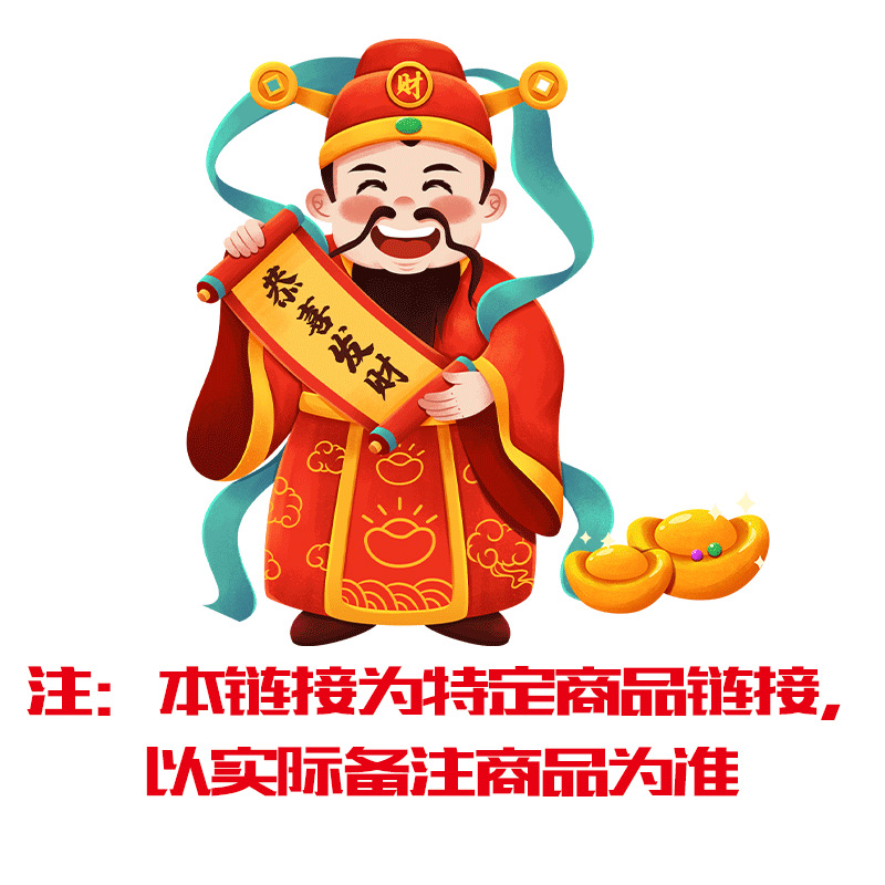 1 yuan link to special products details Picture