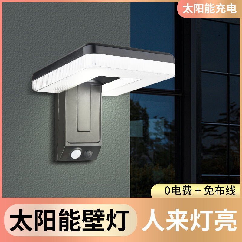 Cross-border outdoor waterproof wall lamps, simple courtyard lamps, community courtyard corridors, human sensor lamps, balconies, staircases, villas full figure
