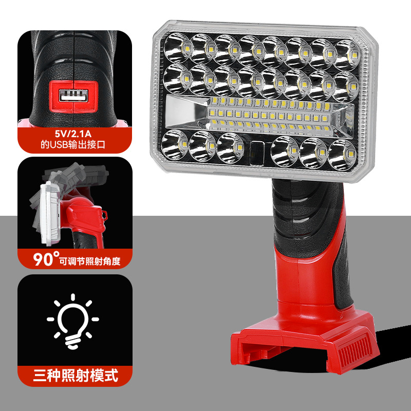 We recommend the cross-border best-selling 5-inch led brightness lamp beads, which is suitable for the ultra-bright Mivochi 18V lithium battery Specification drawing