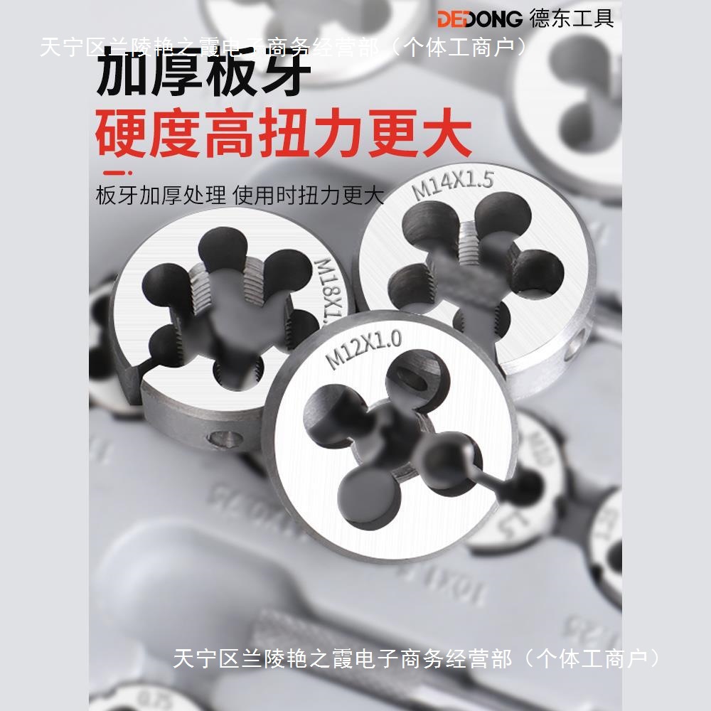 Tap, die set, sleeve tap, drill bit, tap sleeve, tool, thread opener, hand internal thread, lathe and base details Picture
