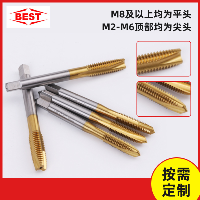 The titanium-coated tips of the advanced taps are M3, M4, M5, and m20, and the tips of the taps are pre-coated with enlarged taps, which are used in machine manufacturing details Picture
