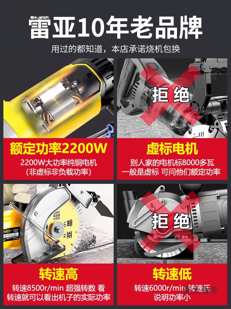 Single-piece grooving machine, water and electricity installation, 192 grooving machine, concrete dust-free wall, electrician, wall cutting, Mai Taibao details Picture