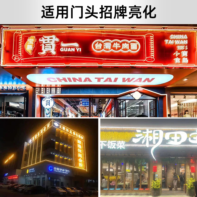 led outdoor waterproof strip light, digital guardrail tube, running horse external control, single-color seven-color contour wall-washing light, hard light strip Application Scenario