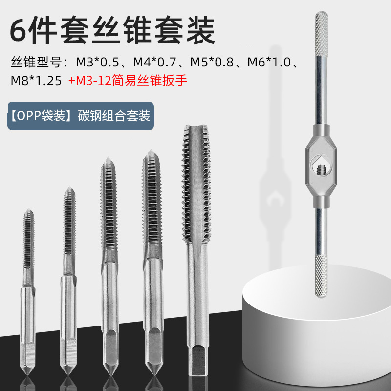 Wholesale of tap and die sets in various specifications, including 12 pieces, 20 pieces and 40 pieces of tap and die sets undefined