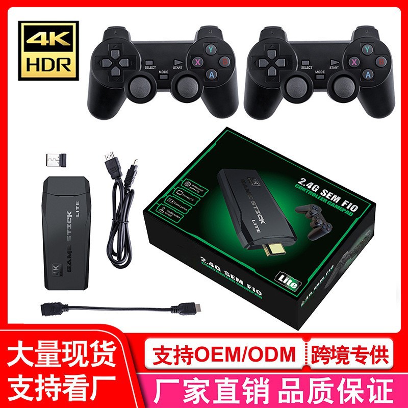 M8 Dual-player controller TV Game console HDMI TV Home Game Console 10,000 emulator 2.4G wireless details Picture