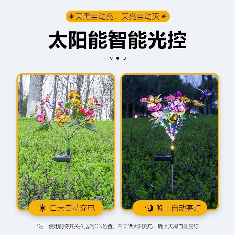 Solar butterfly flower tree ground socket light factory direct sales outdoor waterproof LED lawn garden festival decorative light details Picture