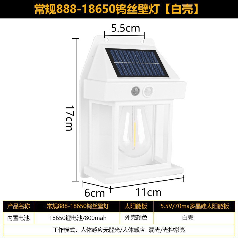 New outdoor solar wall lamps, outdoor waterproof tungsten filament lamps, sensor garden lamps, garden villa night lights for illumination Specification drawing