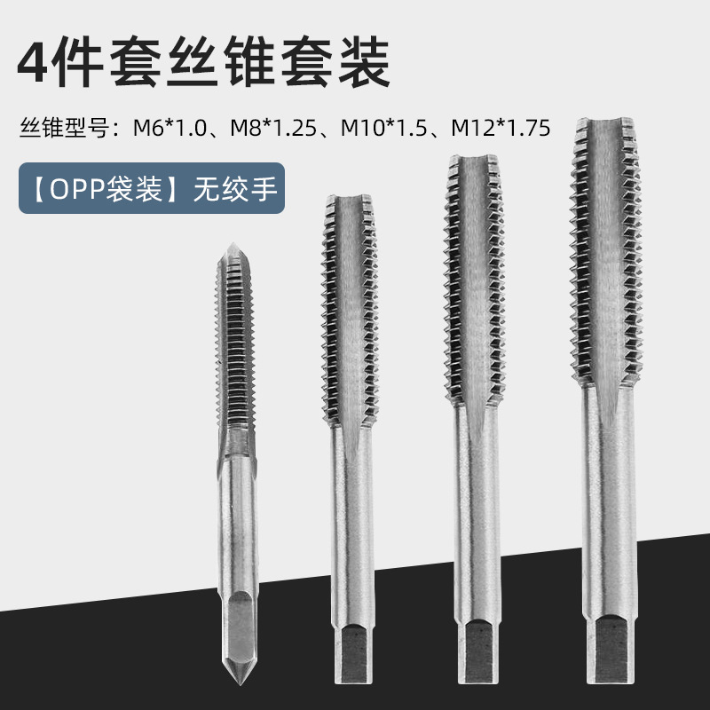 Factory straight hair tap die set tools, hand tap wrench, die winch, metric tap combination set undefined