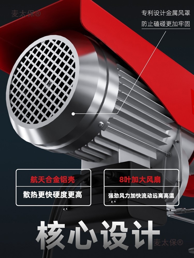 Micro electric hoist, wireless remote control, 220v small crane, household 1-ton hoist, lifting and feeding, Maitaibao Application Scenario